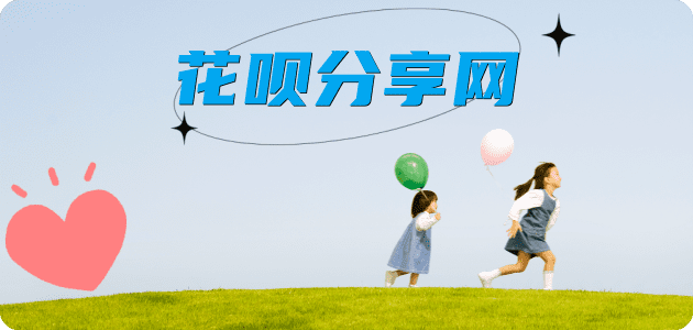 三明信用卡商家平台☀️诚信信用卡24小时在线接单 - 吉林信用卡